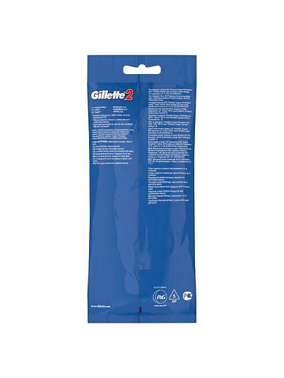 Станок для бритья Gillette, для мужчин, 2 лезвия, 5 шт, одноразовые