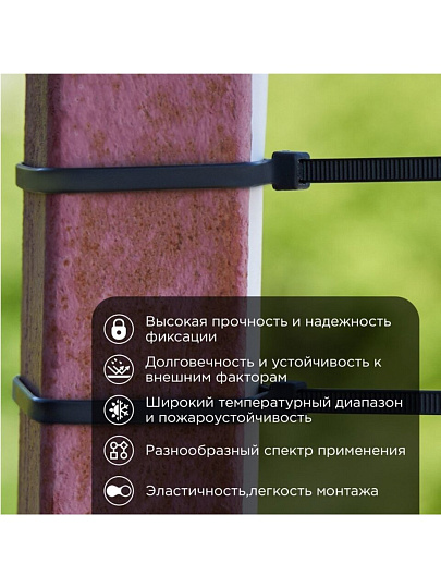 Хомут стяжной кабельный, 4.8х300 мм, нейлон, 100 шт, черный, PROconnect, 57-1303