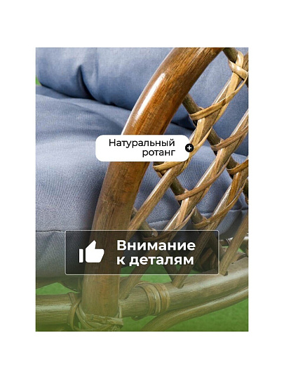 Мебель садовая Green Days, Мальдивы мини, кофейная, стол, 55х55х56 см, 2 стула, подушка серо-голубая, 110 кг, IND13WG