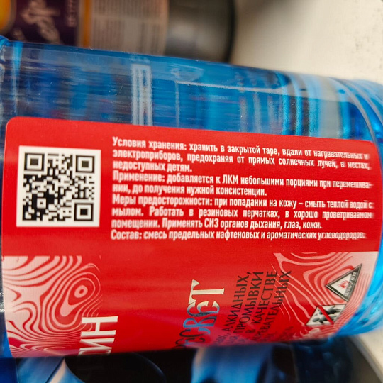 Керосин 0.5 л, Пересвет, ГОСТ