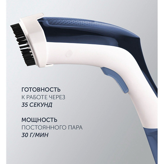Отпариватель Polaris, PGS 1460C, 1400 Вт, 0.1 л, белый, синий, 17490