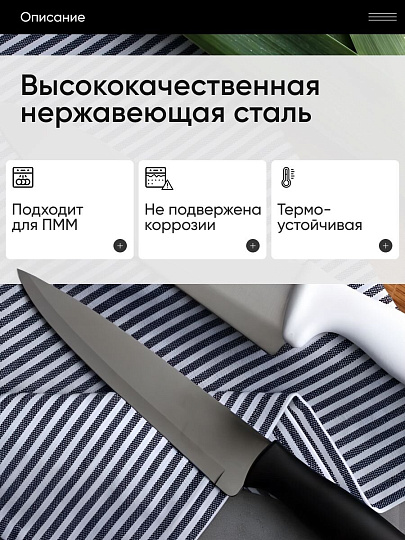 Нож Tramontina, Professional Master, сантоку, нержавеющая сталь, 17.5 см, рукоятка пластик, 24646/087-TR