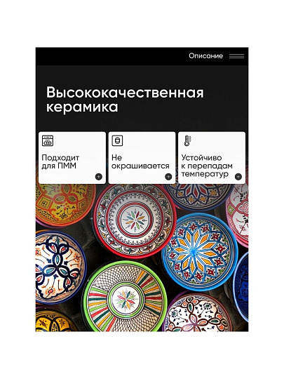 Блюдо керамика, круглое, 3.5х25 см, Мантра, B010666