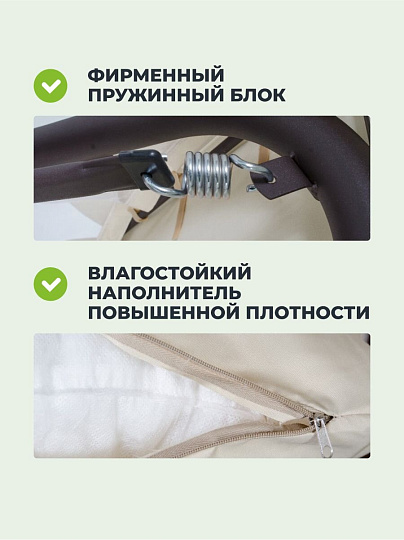 Качели садовые 3-местные, 227х130х170 см, 350 кг, Монте, раскладываются в кровать, с москитной сеткой, шоколад, подушка, A44C.322, металл