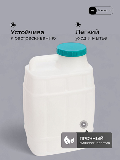 Канистра пластик, 20 л, прямоугольная, в ассортименте, М971, Бочонок, Альтернатива