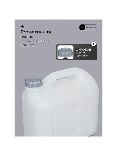 Канистра пластик, для воды, 10 л, прямоугольная, белая, С931БЕЛ, Просперо, Martika