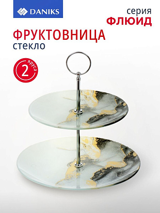 Ваза для фруктов, 2 яруса, стекло, 18 см, 23 см, Daniks, Флюид