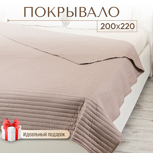Покрывало евро, 220х200 см, 100% полиэстер, стеганое, Silvano, Жатка Элит, песочное, 334309-1