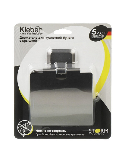 Держатель для туалетной бумаги, с крышкой, нержавеющая сталь, KLE-STORM043