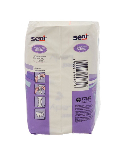 Прокладки женские Bella, Seni Lady Normal, дневные, 10 шт, урологические, SE-095-NO10-RJ1