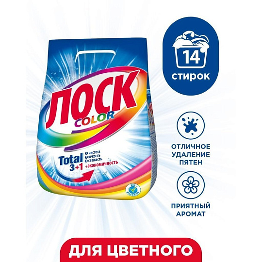 Стиральный порошок Лоск, 2.1 кг, автомат, для цветного белья, Color