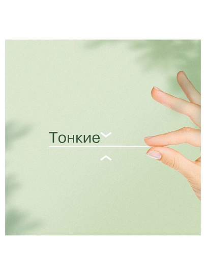 Прокладки женские Naturella, Ромашка Лайт, ежедневные, 52 шт, 0001041189