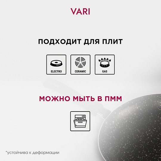 Сковорода алюминий, 24 см, антипригарное покрытие, Vari, Лучшая цена, с крышкой, KSKR14224