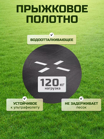 Батут 244х244х205 см, с защитной сеткой 150 см, 120 кг, CF-8FT-AI