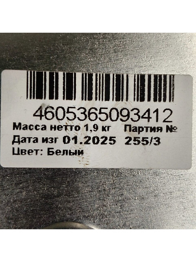 Эмаль Estima, ПФ-115, алкидная, глянцевая, белая, 1.9 кг