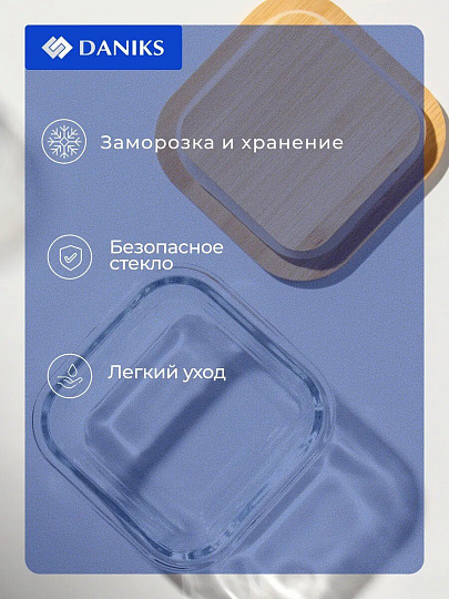 Контейнер пищевой жаропрочное стекло, 320 мл, 12х12х5.5 см, прямоугольный, с бамбуковой крышкой, Y4-6573