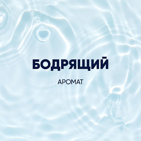 Лосьон после бритья, Gillette, Бодрящий, 100 мл, 0050010142