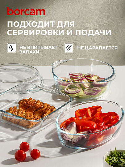 Набор посуды жаропрочной стекло, 3 шт, 21х8 см, 2, 2, 1.5 л, овальный, с крышкой, кастрюля, 2 формы для выпечки, Borcam, 159071