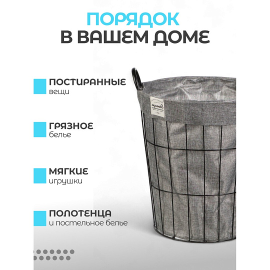 Корзина для хранения белья и вещей, 38х46 см, цилиндрическая, серая, A290115