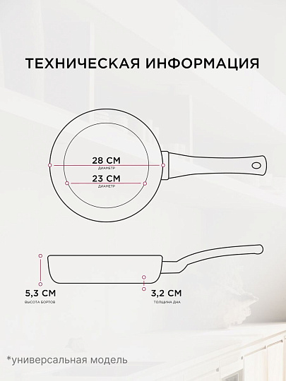 Сковорода алюминий, 28 см, антипригарное покрытие, Moulin villa, Titan Urban, индукция, UT-28-I