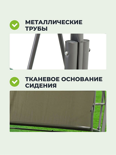 Качели садовые 3-местные, 170х110х153 см, 210 кг, Олива, зелено-коричневые, полосы, Y6-1987, металл