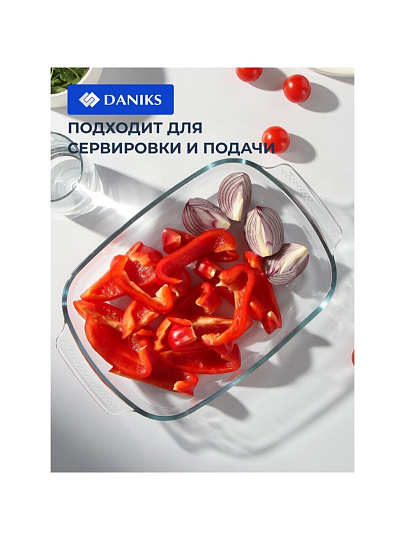 Форма для запекания стекло, 19.6х30.2х5.8 см, 2 л, прямоугольная, Daniks, HSAP20LN