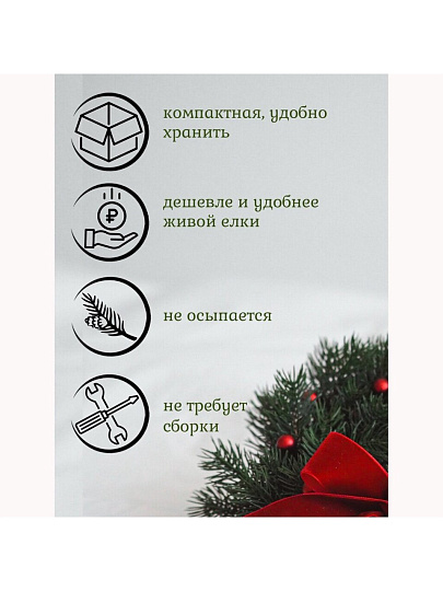 Елка новогодняя настольная, 35 см, ель, зеленая, хвоя литая, SYWB-032133