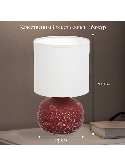 Светильник настольный E14, красный, абажур белый, RL-TL003-5