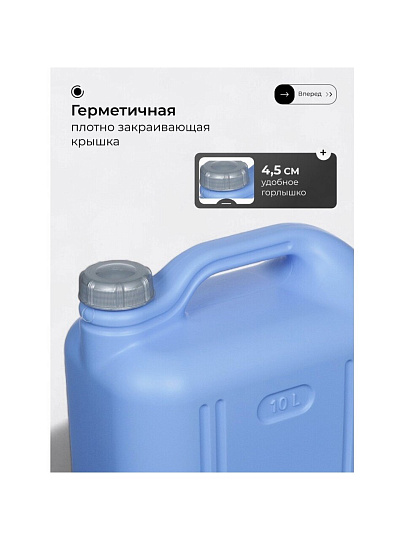 Канистра пластик, для воды, 10 л, прямоугольная, фиолетовая, С931ФИЛ, Просперо, Martika