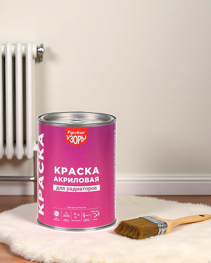 Эмаль Русские узоры, Х5, для радиаторов, акриловая, белая, 0.9 кг