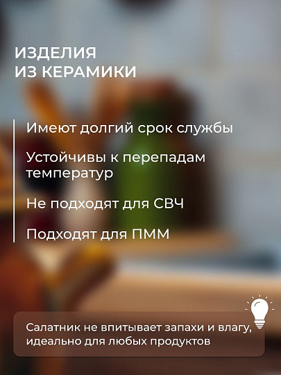 Салатник керамика, квадратный, 6 шт, 10х4.8 см, 0.12 л, Квадрат, Y6-2524