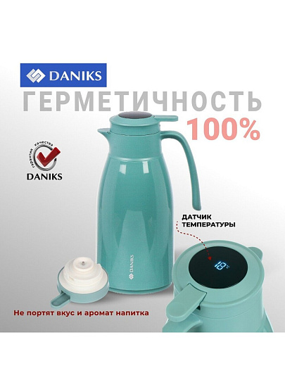 Термос-кувшин пластик, 1.6 л, Daniks, колба стекло, с датчиком, голубой, ED-160-blue