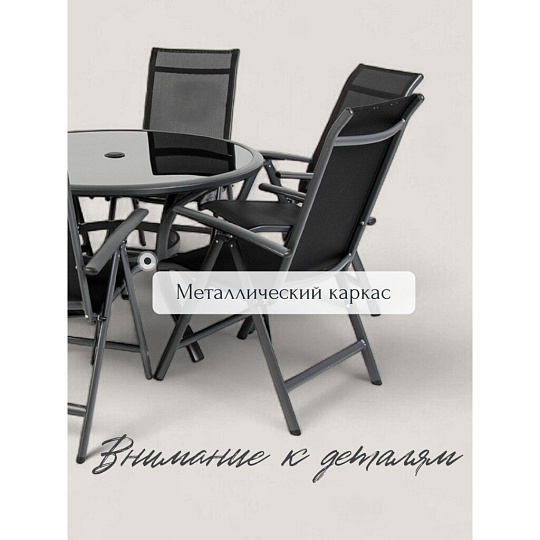 Мебель садовая Рейне, стол, 120х72 см, 6 стульев, 62х69х110 см, C010164