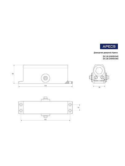 Доводчик дверной Apecs, DC-20.3/0950/065-A1-SL, -30°C + 60 °C, до 65 кг, серебряный