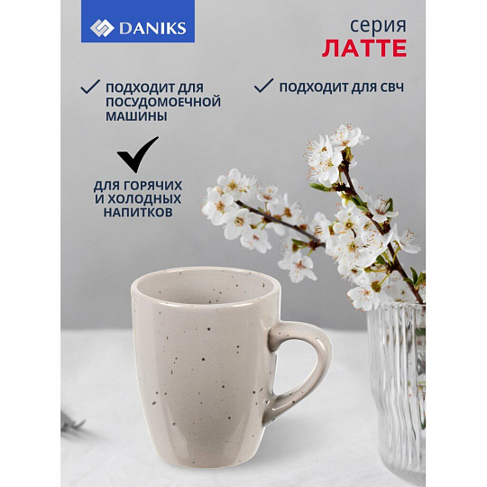 Кружка керамика, 370 мл, Латте, Daniks, TC09S02370-L