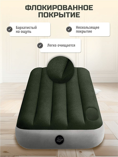 Матрас надувной Intex, 191х76х25 см, 64760, насос встроенный, ножной, 136 кг