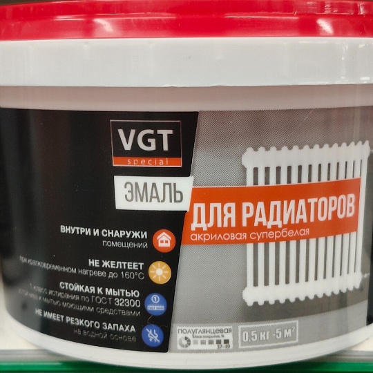 Эмаль VGT, ВД-АК-1179, для радиаторов, акриловая, полуглянцевая, супербелая, 0.5 кг