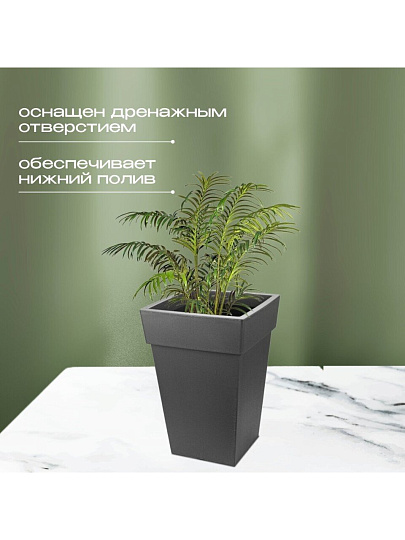 Кашпо пластик, 4.5 л, 20х20х29.5 см, универсальное, графит, Idea, Тубус, М 3177