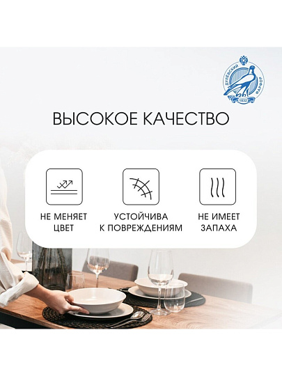 Сервиз столовый фарфор, 18 предметов, на 6 персон, Дулевский фарфор, 123332, белый