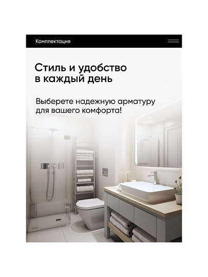 Выпуск для сифона, нержавеющая сталь, 110 мм, Aqwin, 8110