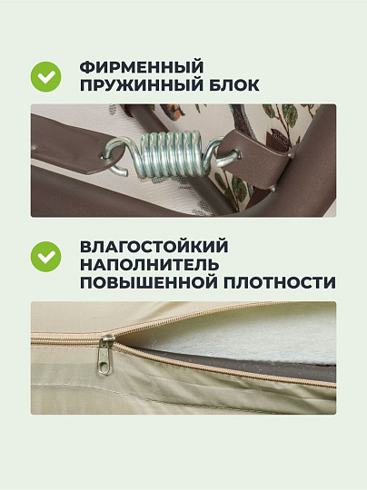 Качели садовые 3-местные, 209.5х127х165 см, 300 кг, Генуя, раскладываются в кровать, с москитной сеткой, шоколад, A45С.327, металл