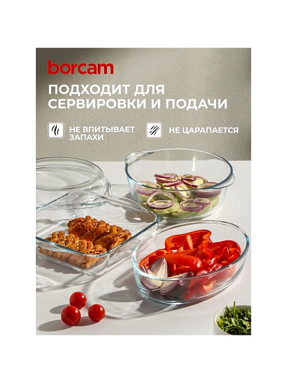 Набор посуды жаропрочной стекло, 3 шт, 21х8 см, 2, 2, 1.5 л, овальный, с крышкой, кастрюля, 2 формы для выпечки, Borcam, 159071