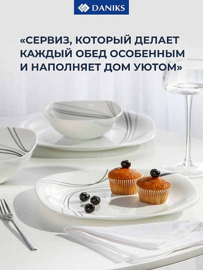 Сервиз столовый стеклокерамика, 15 предметов, на 4 персоны, Daniks, Токио, K1306-2, белый