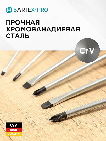 Набор отверток для точных работ, 11 предметов, Bartex, SL, PH, T, трехкомпонентная ручка, с насадками, пенал, AI-3004001