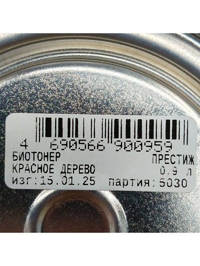 Пропитка Престиж, Биотонер, для дерева, красное дерево, 0.9 л