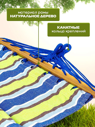 Гамак полотняный, 90х200 см, хлопок, общая длина 280 см, зелено-синий, 100 кг, Полоска, LG13