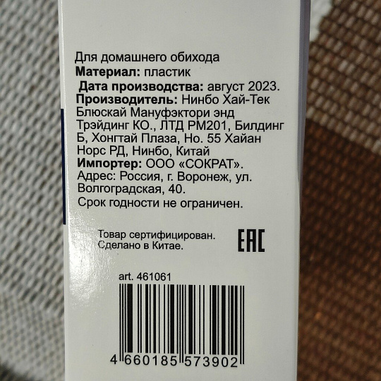Таблетница для лекарств 11.5x12.8x4.3 см, белая, на 7 дней, 4 приема, пластик, Aqwin, BS0106J