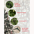 Елка новогодняя напольная, 120 см, Леа, ель, зеленая, хвоя ПВХ пленка, J01 - фото 5