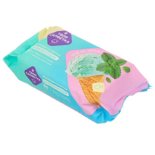 Салфетка влажные Я твоя салфетка, Mint ice cream, освежающая, 80 шт, 80474
