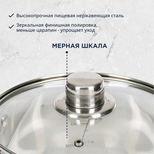 Кастрюля нержавеющая сталь, 3.7 л, крышка стекло, DNN3, SD-A17-20